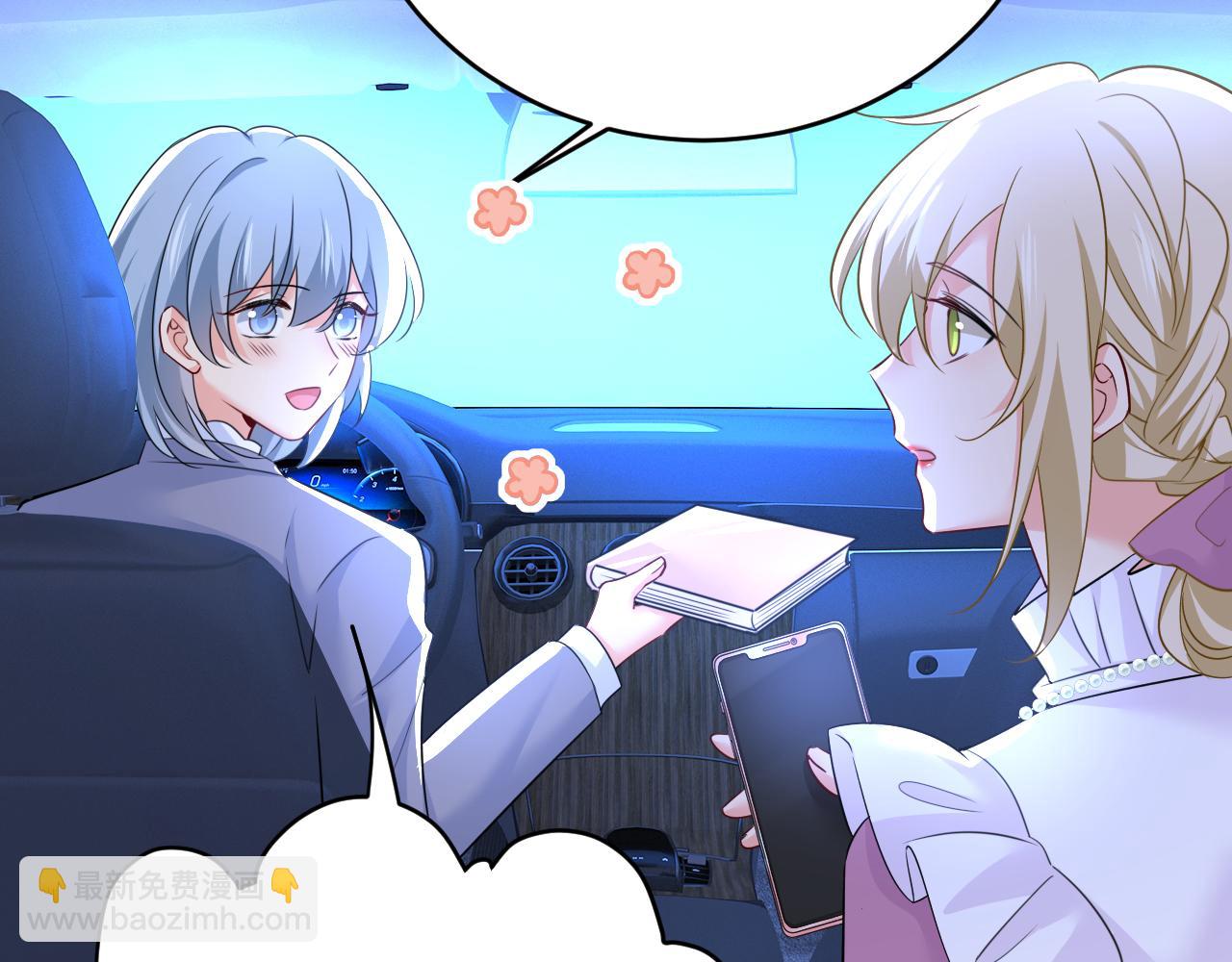 第573话 这车……是故意的？41
