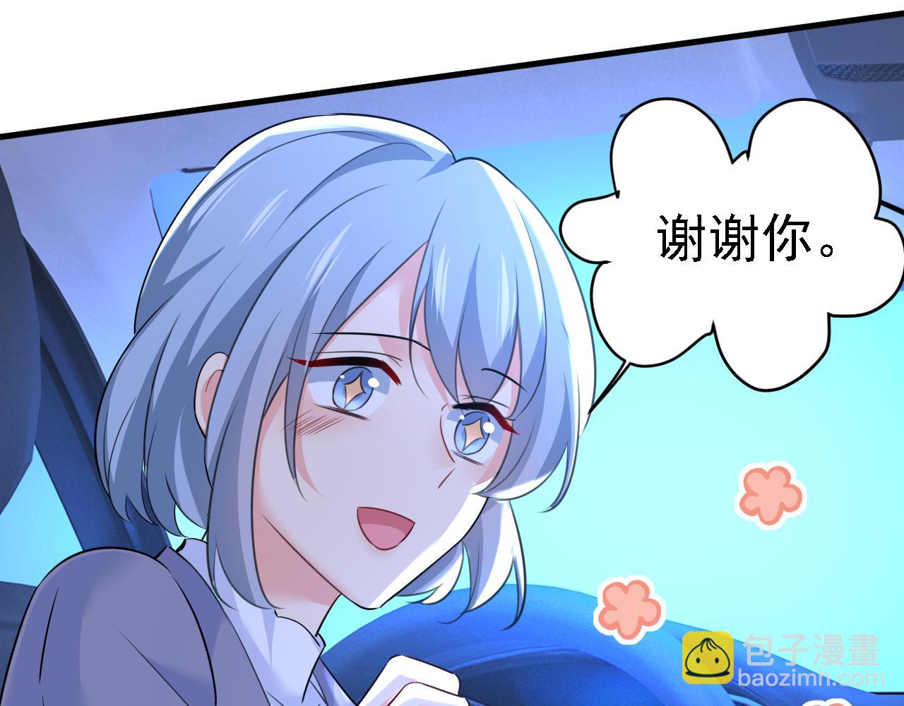 第573话 这车……是故意的？43