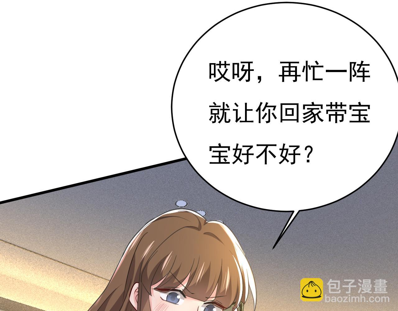第573话 这车……是故意的？5