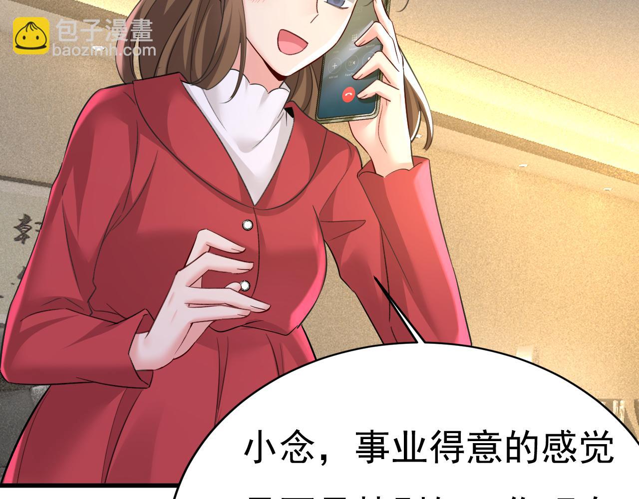 第573话 这车……是故意的？6