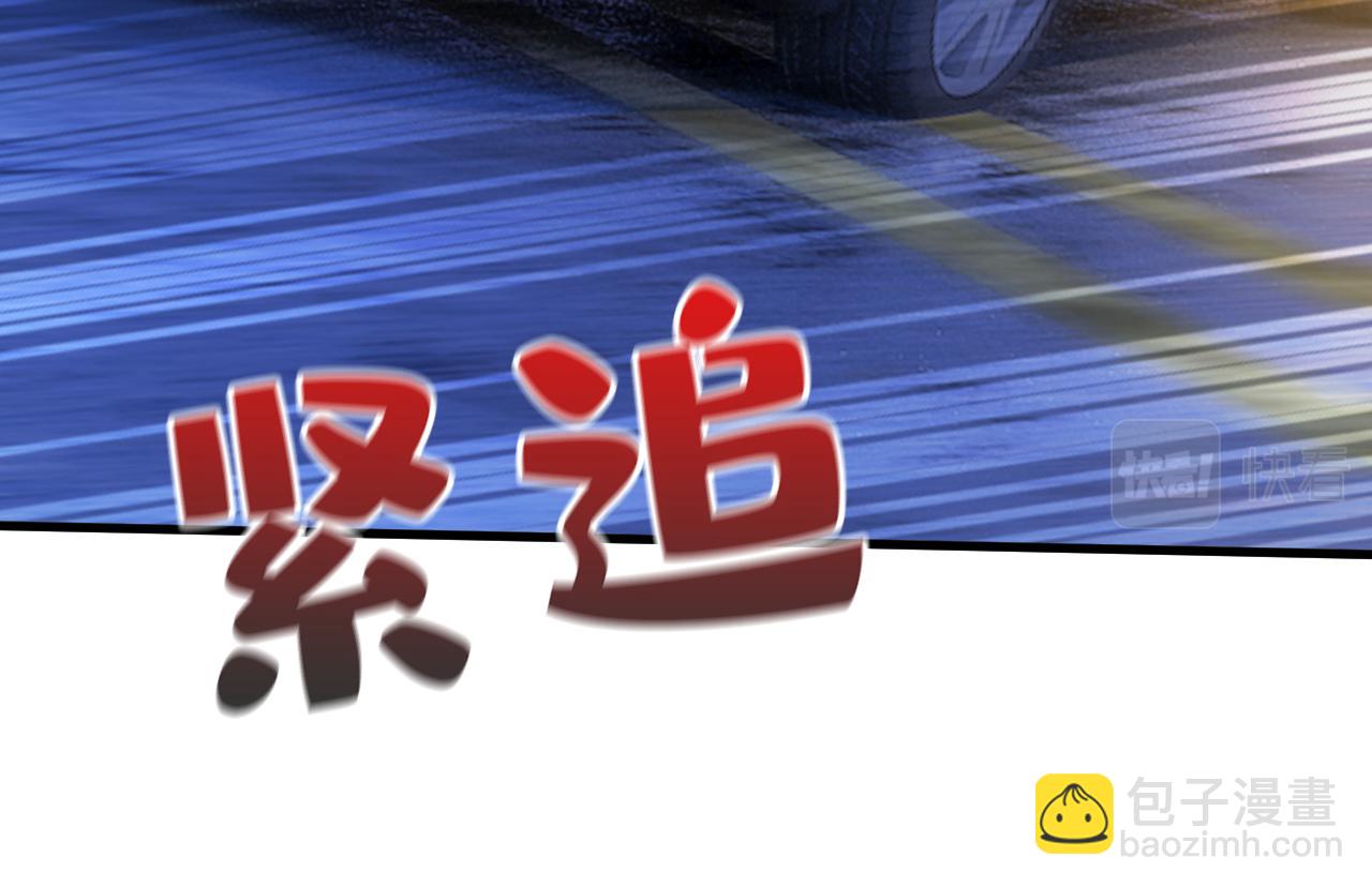 第573话 这车……是故意的？66