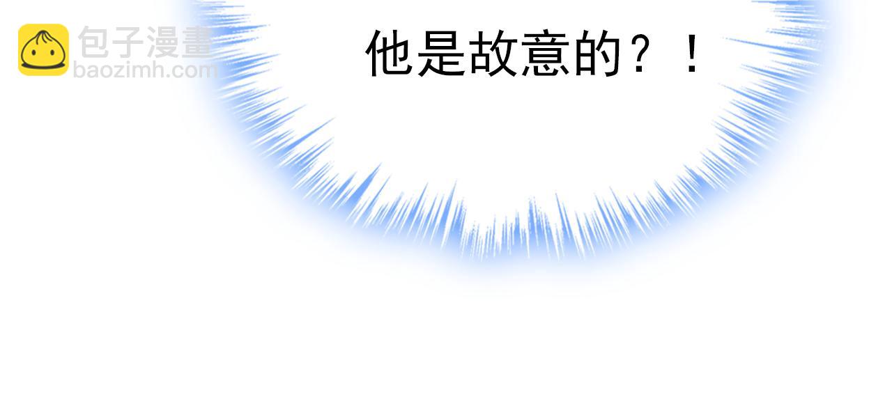 第573话 这车……是故意的？69