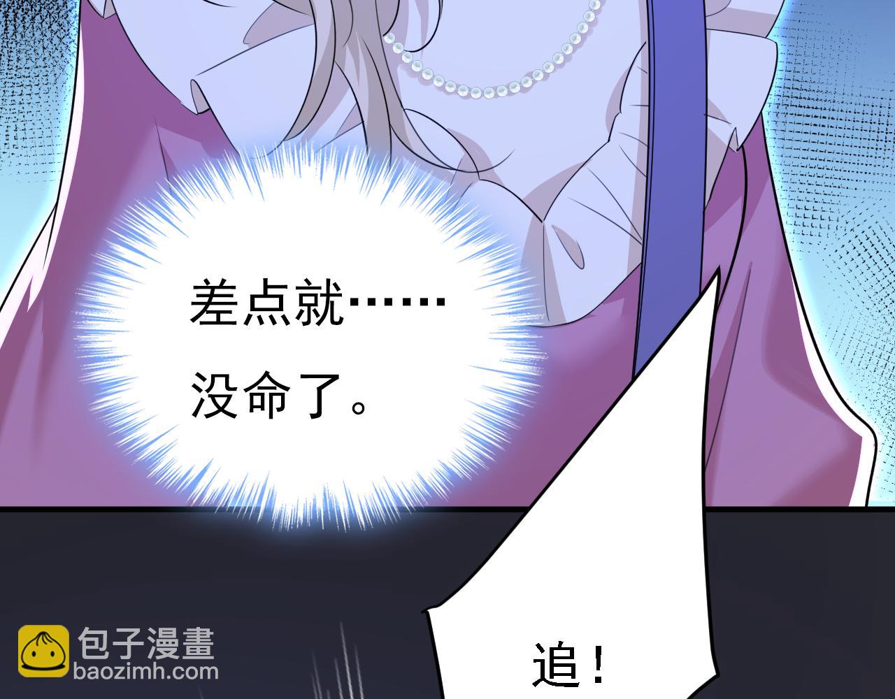 第573话 这车……是故意的？77