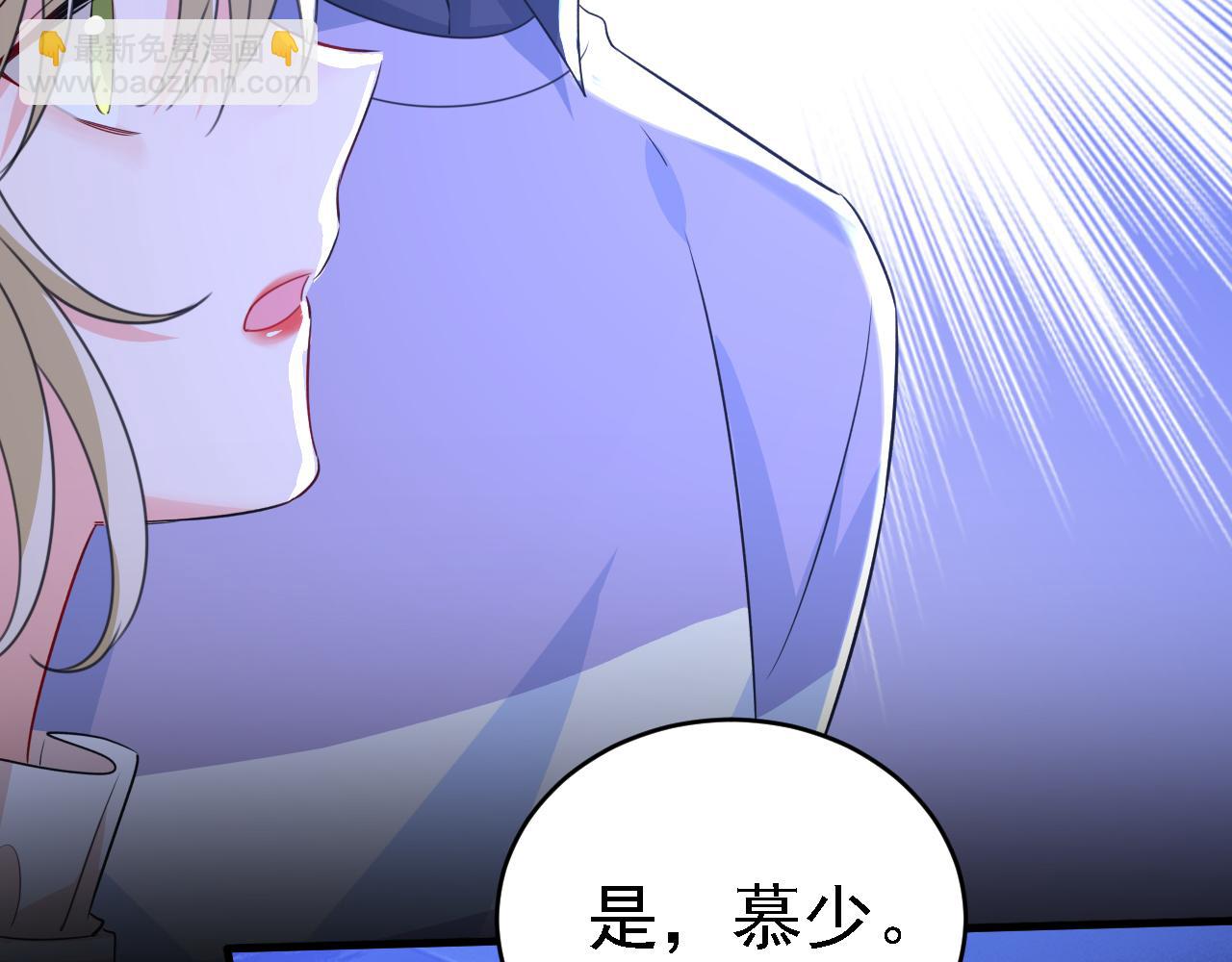 第573话 这车……是故意的？80