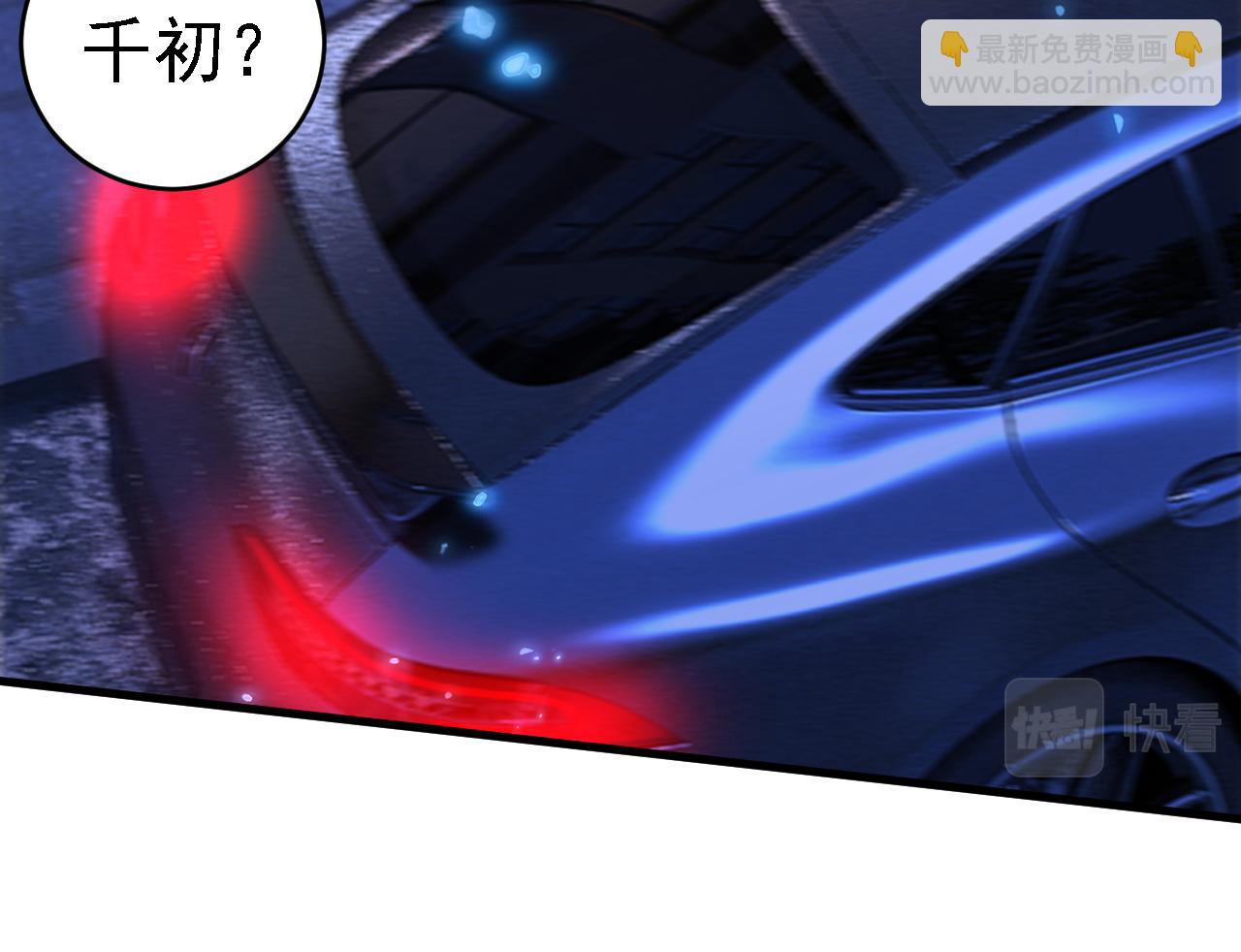 第573话 这车……是故意的？83