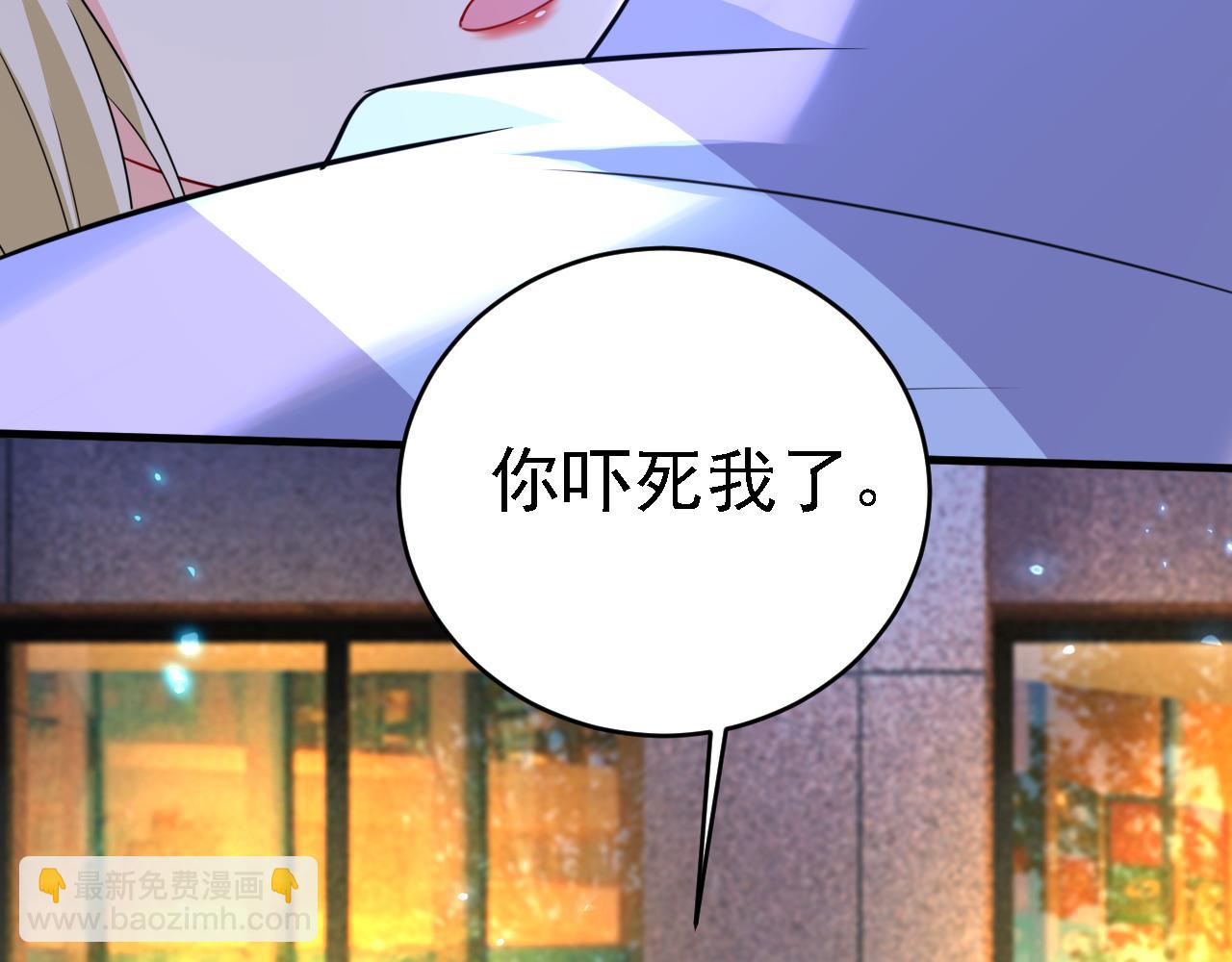 第573话 这车……是故意的？85