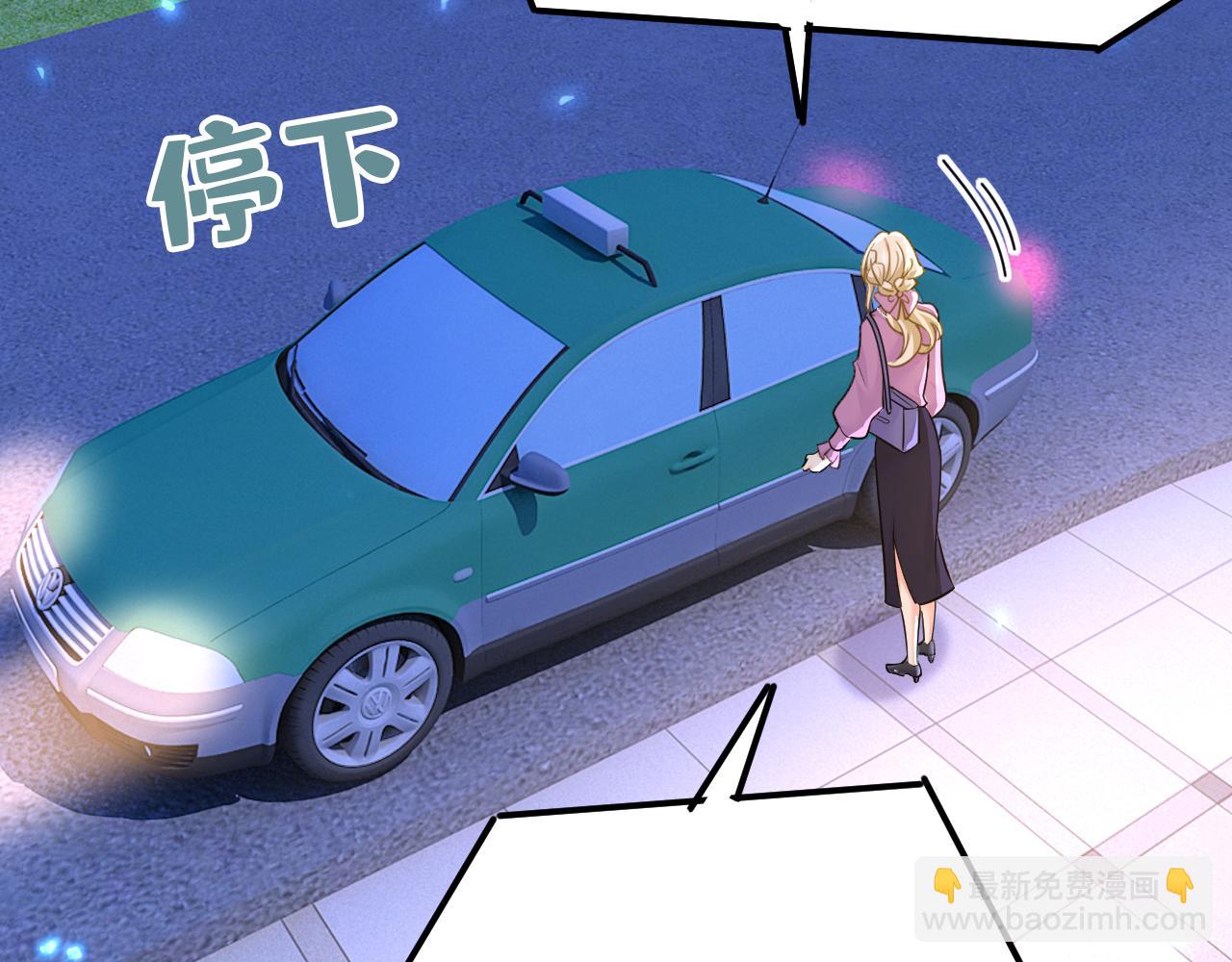 第573话 这车……是故意的？9