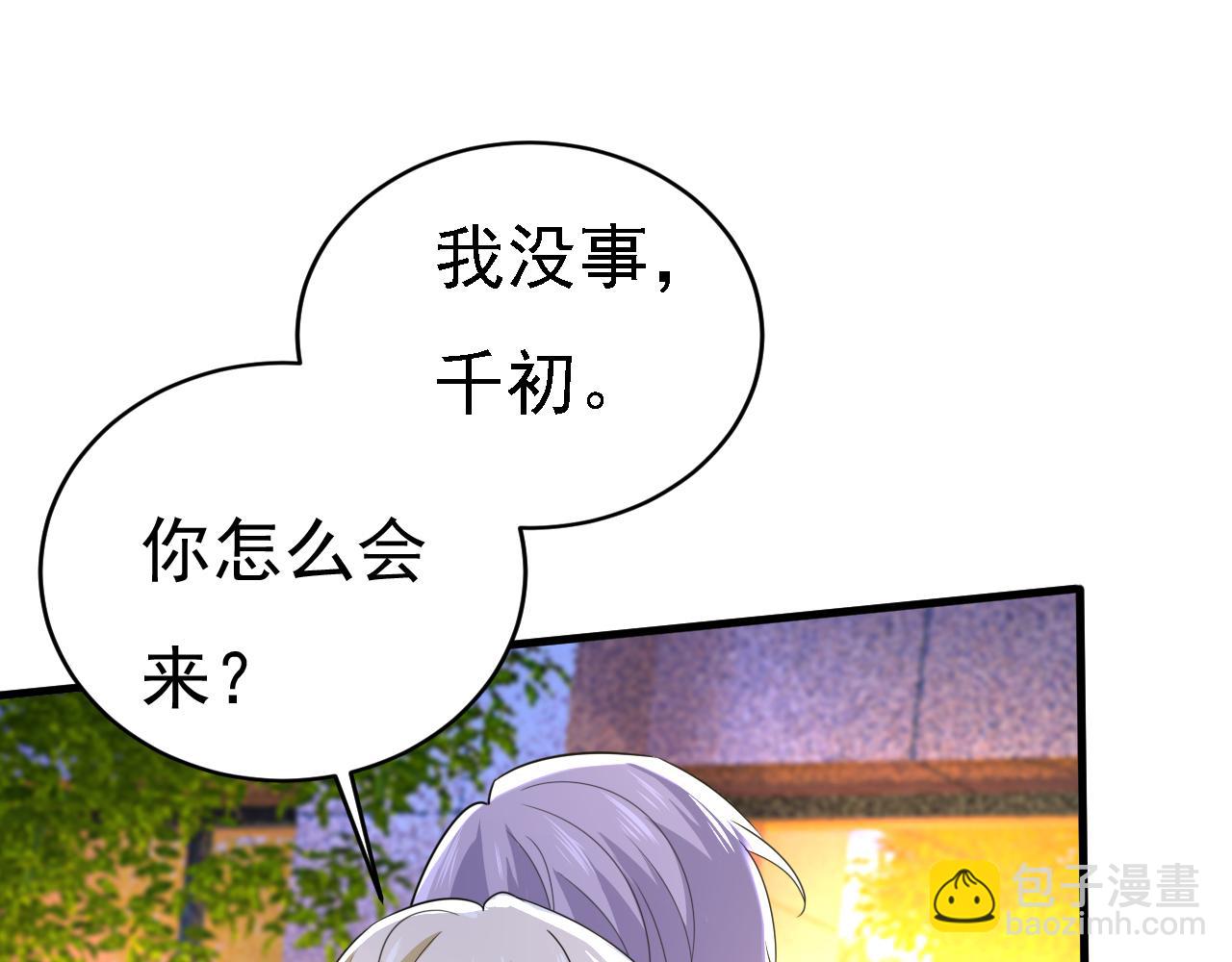 第573话 这车……是故意的？90
