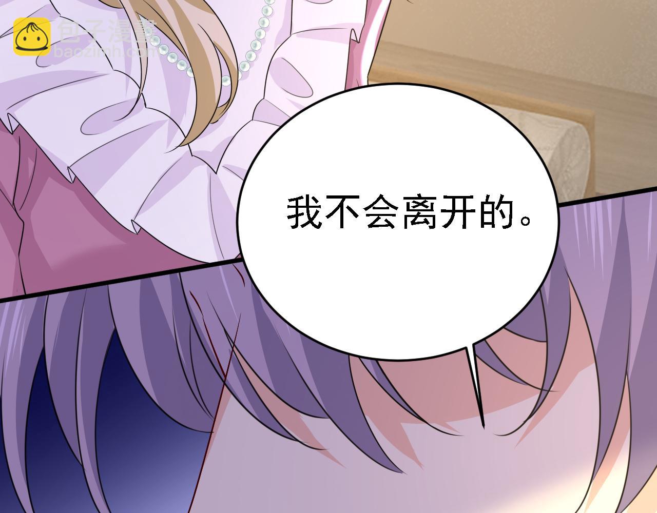 第575话 我来守住你的命！42