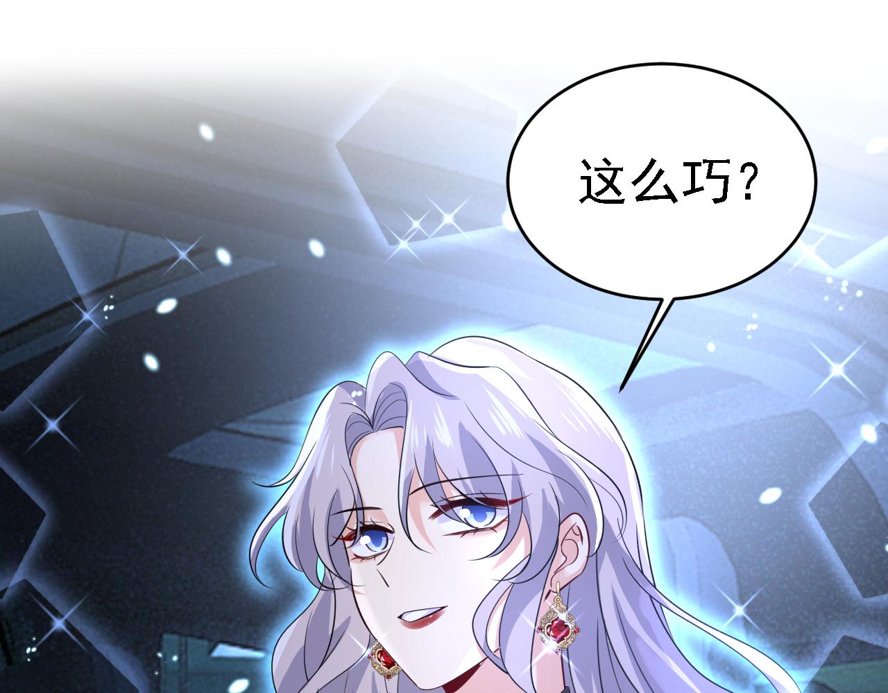 第577话 果然是你做的！0