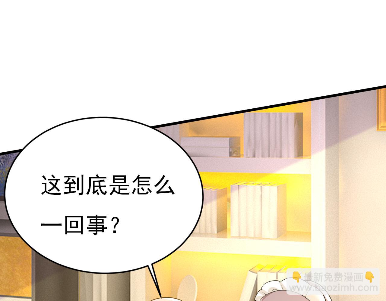 第577话 果然是你做的！102