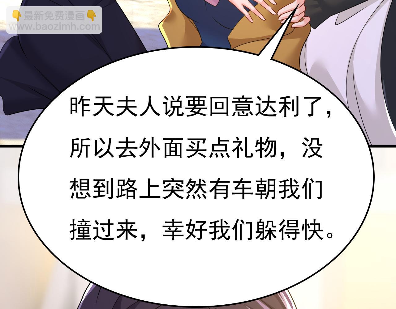 第577话 果然是你做的！108