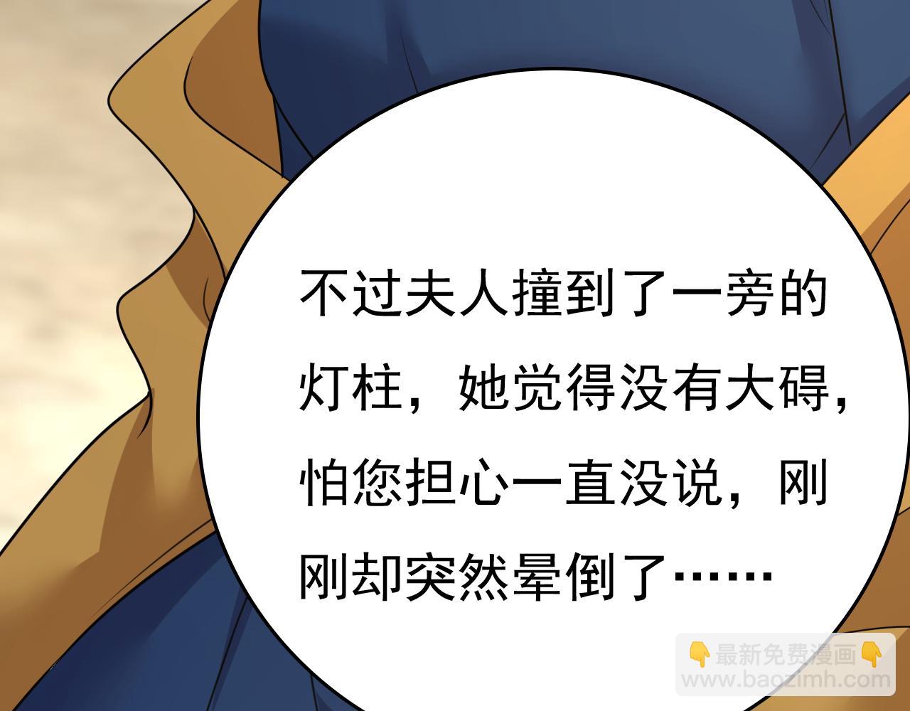 第577话 果然是你做的！111
