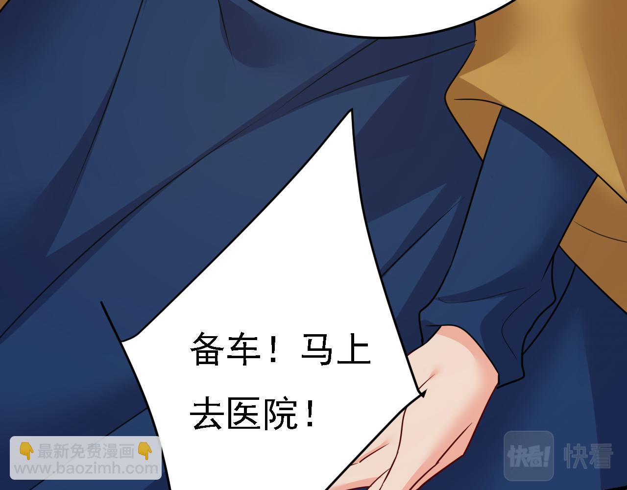第577话 果然是你做的！112