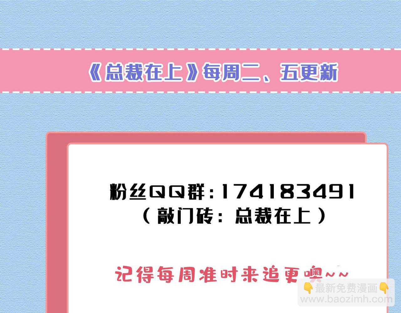 第577话 果然是你做的！114