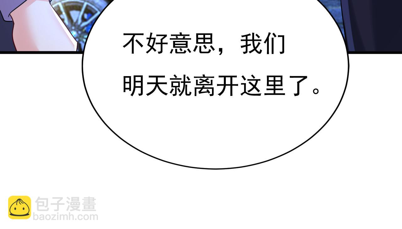 第577话 果然是你做的！13