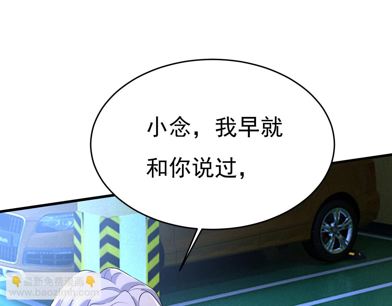 第577话 果然是你做的！16