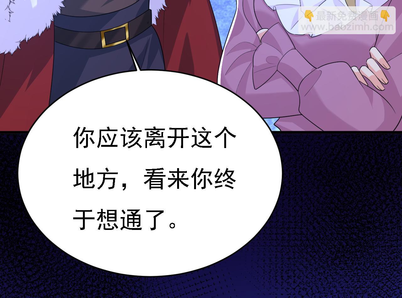 第577话 果然是你做的！18