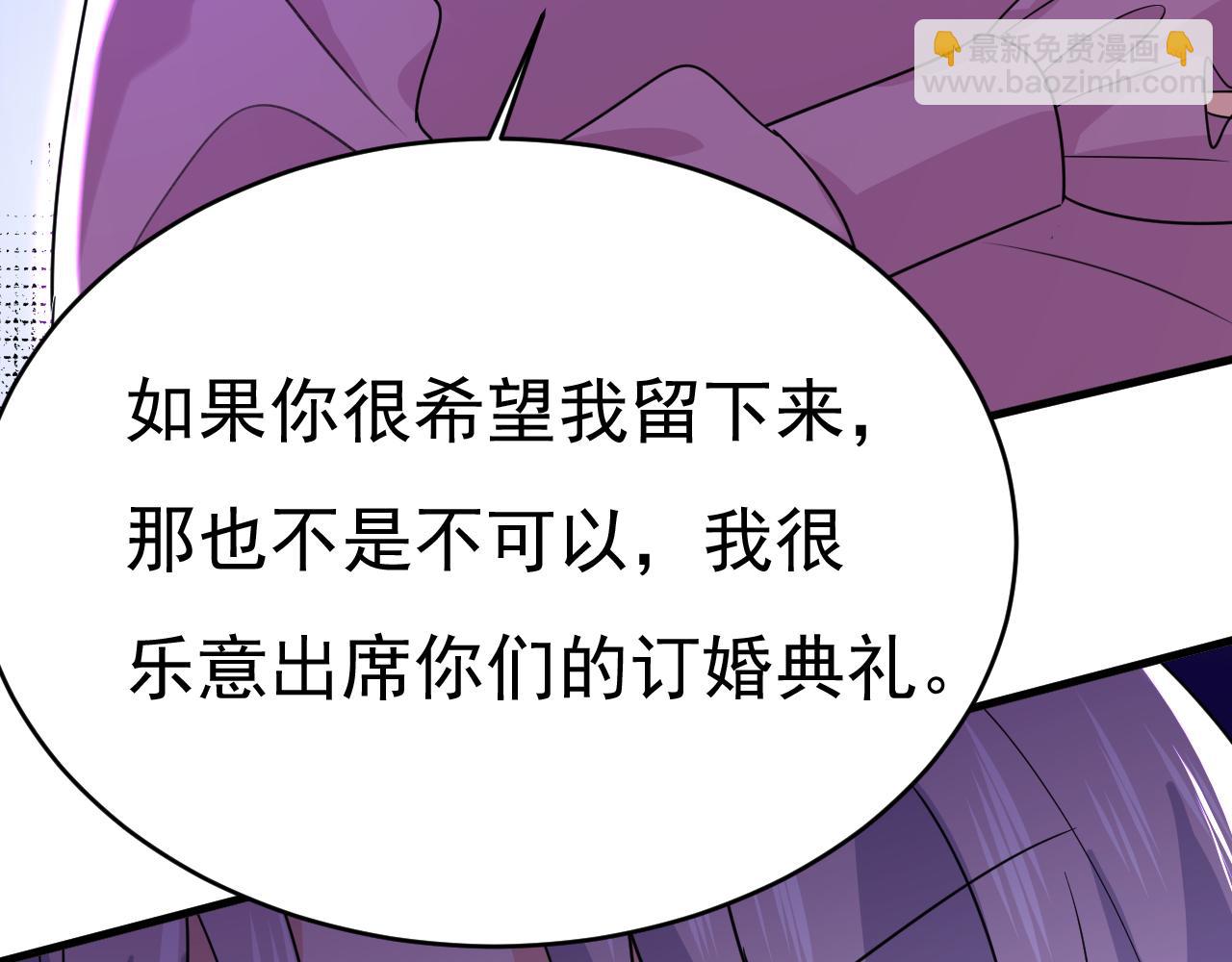 第577话 果然是你做的！22