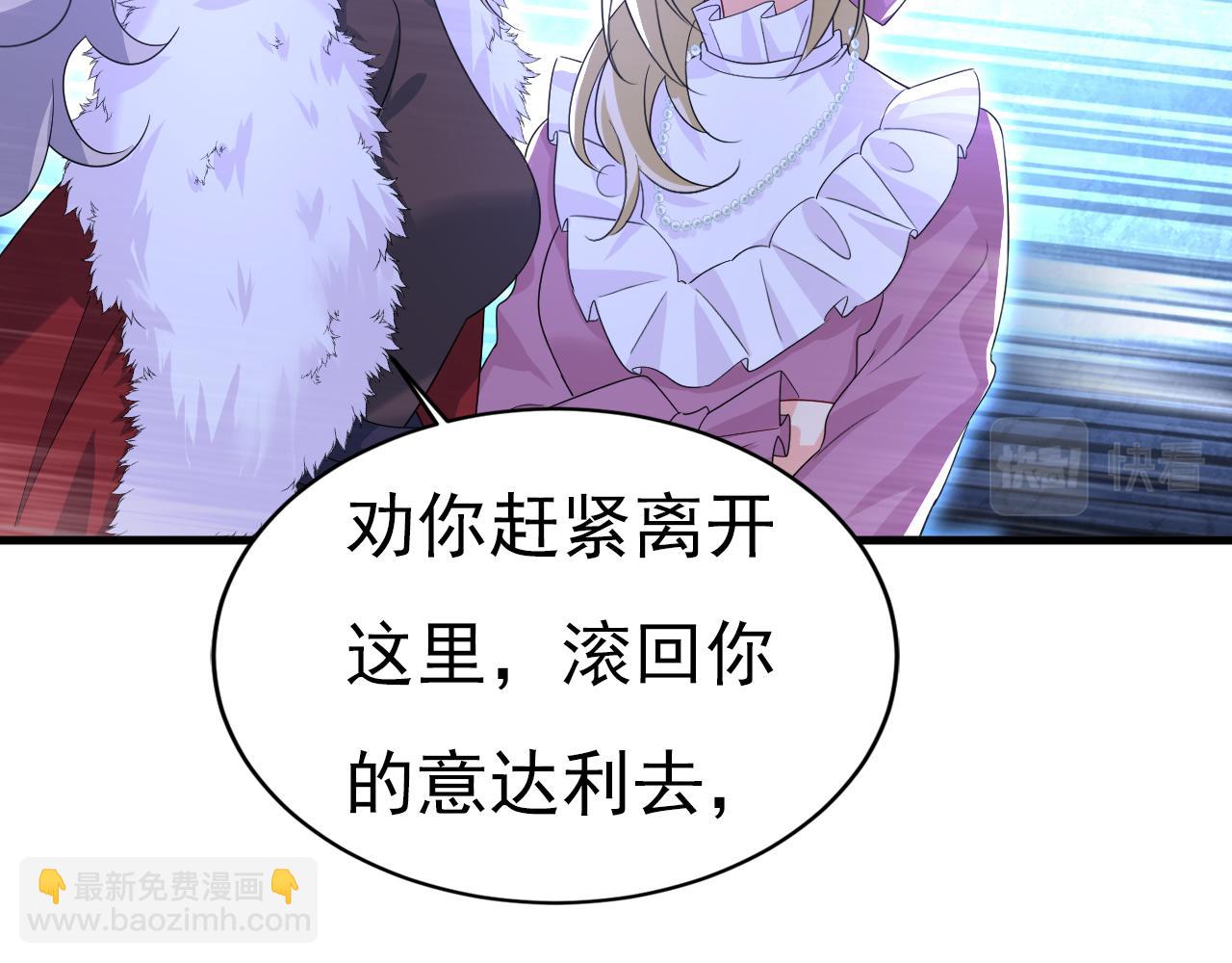 第577话 果然是你做的！26