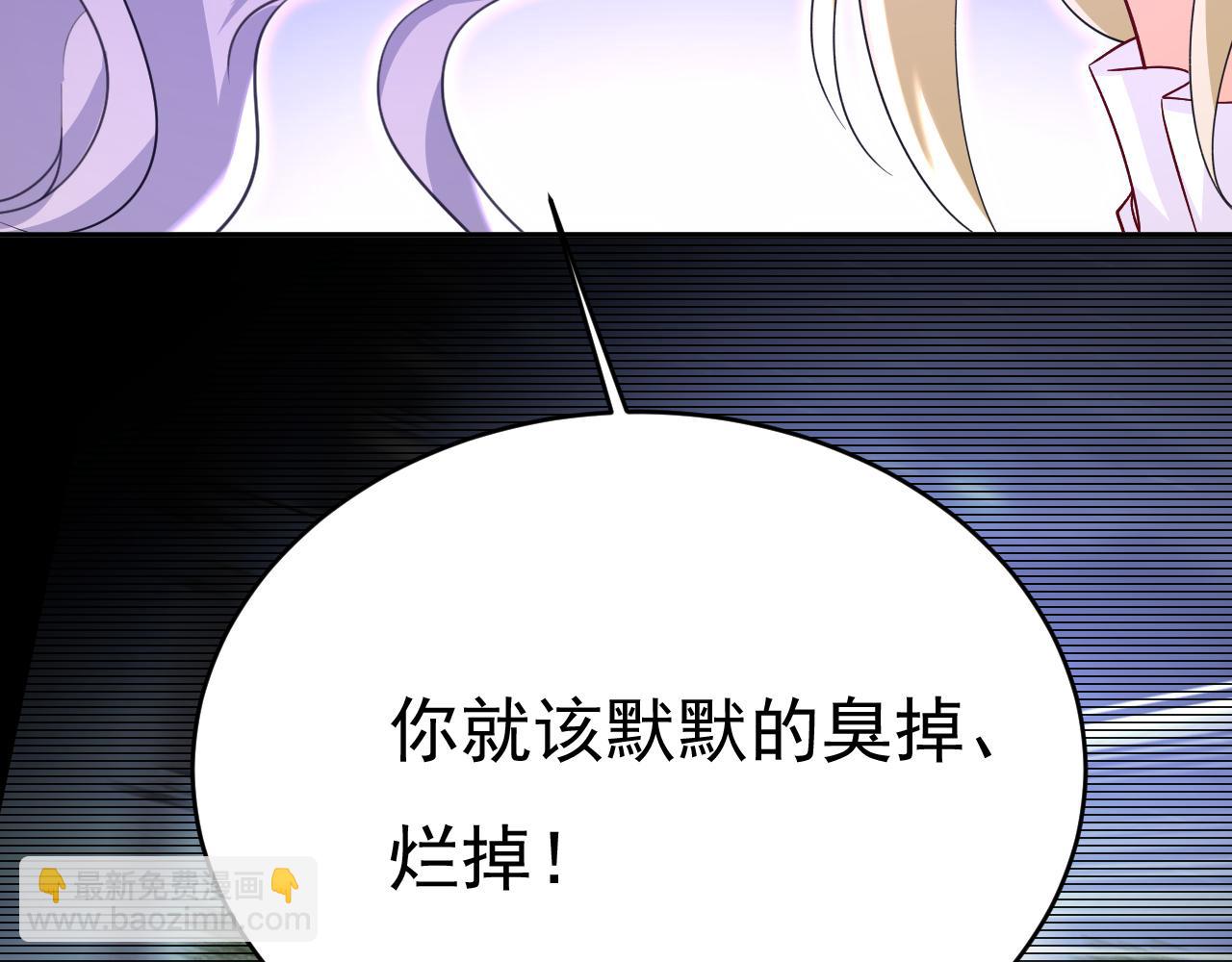 第577话 果然是你做的！29