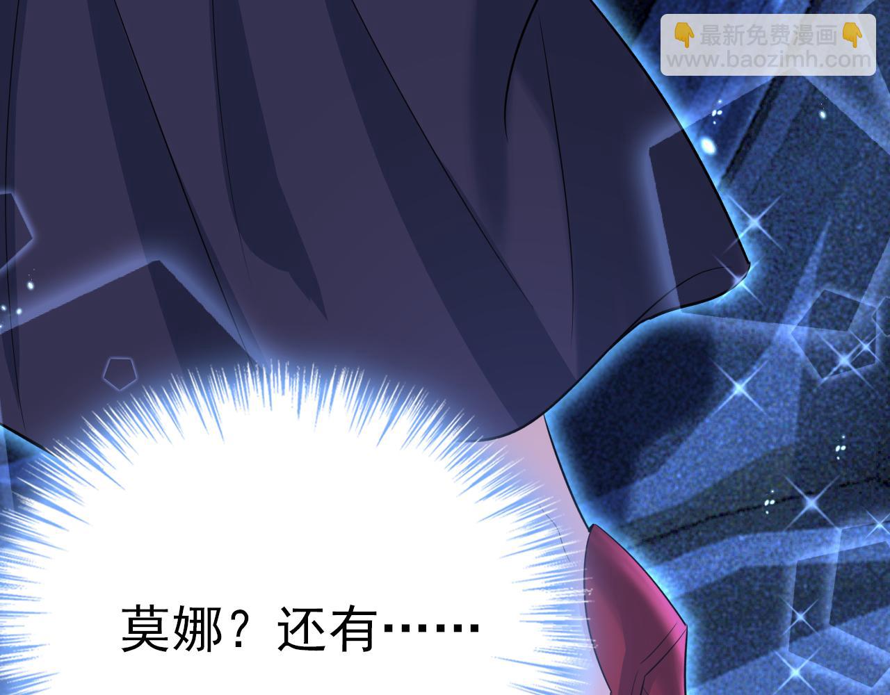 第577话 果然是你做的！3
