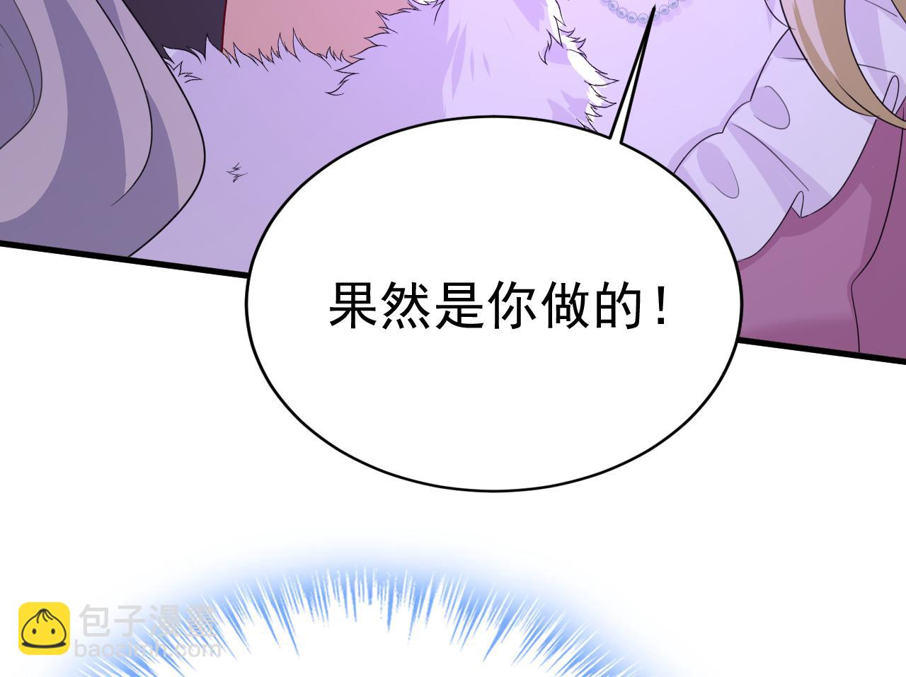 第577话 果然是你做的！34