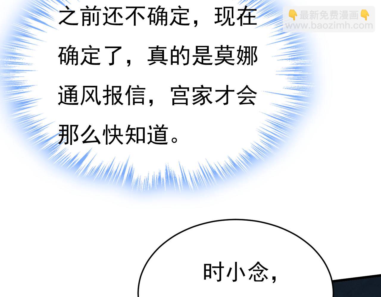 第577话 果然是你做的！35