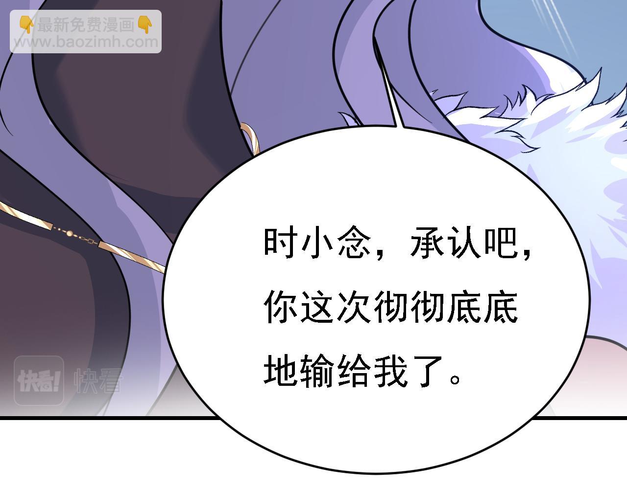 第577话 果然是你做的！41