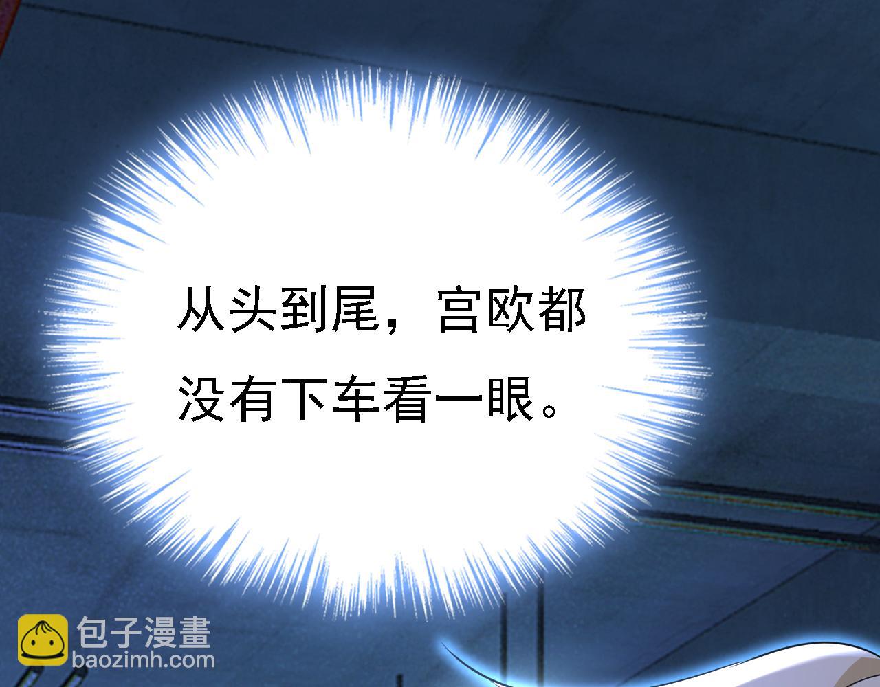 第577话 果然是你做的！46