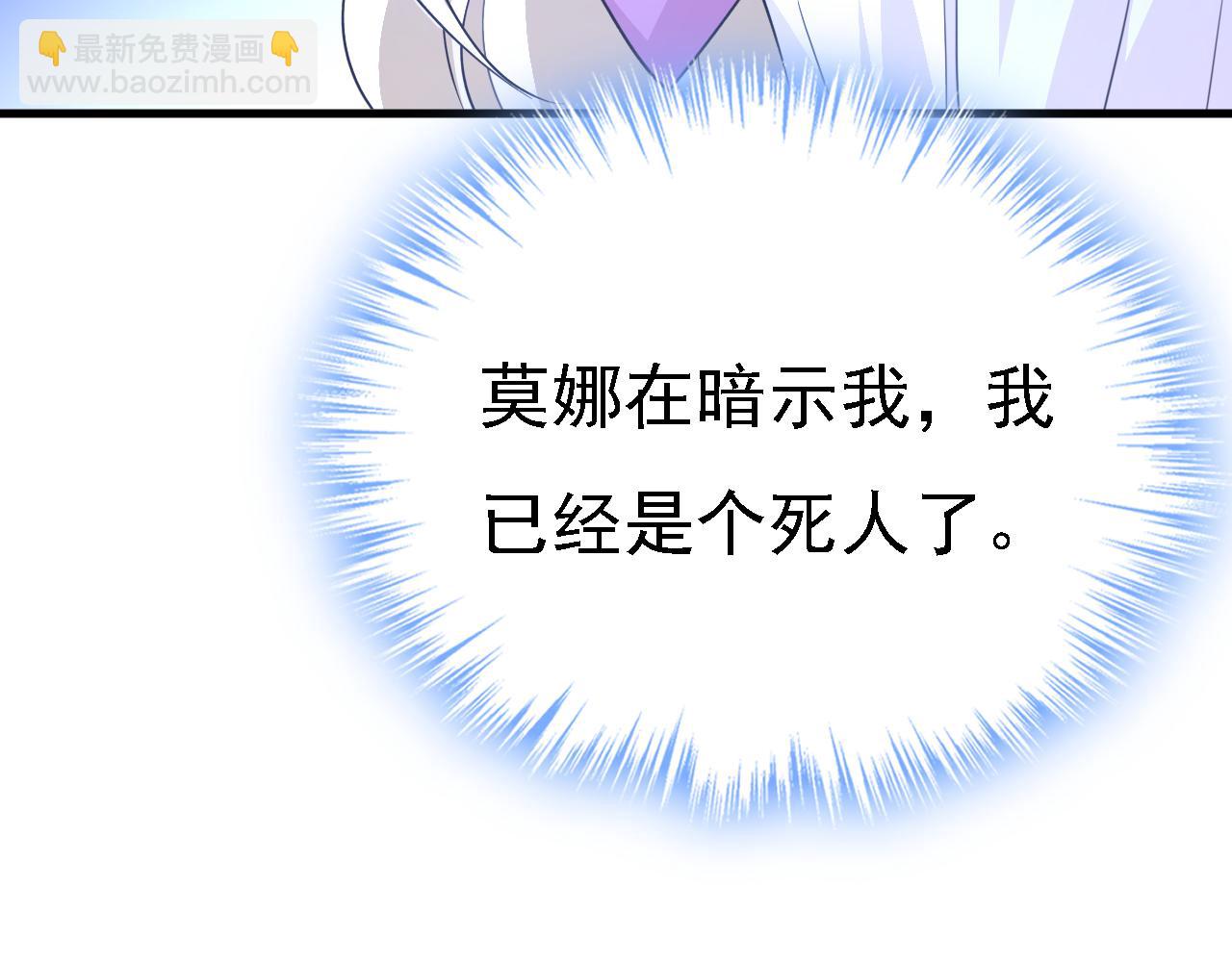 第577话 果然是你做的！56