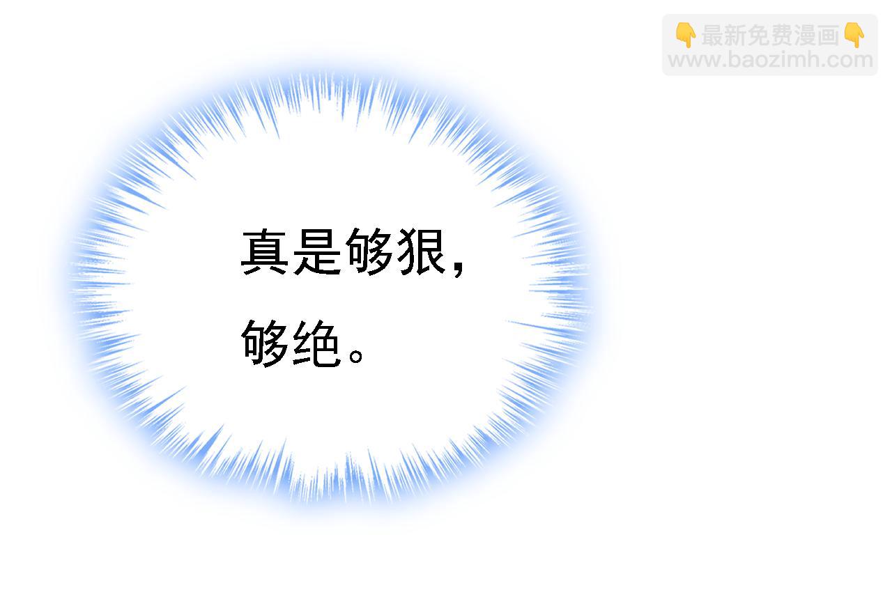 第577话 果然是你做的！57