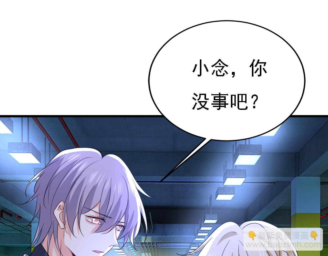 第577话 果然是你做的！58