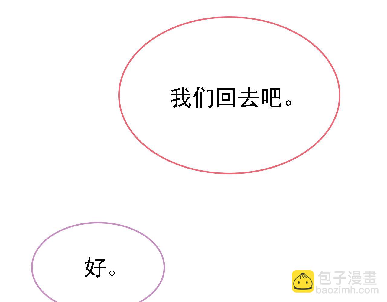 第577话 果然是你做的！61