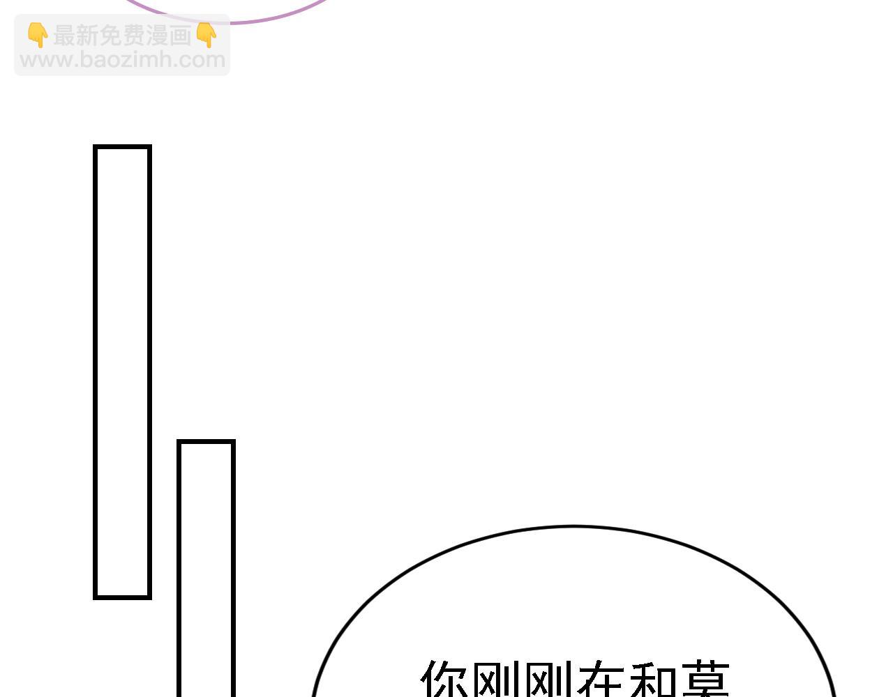 第577话 果然是你做的！62