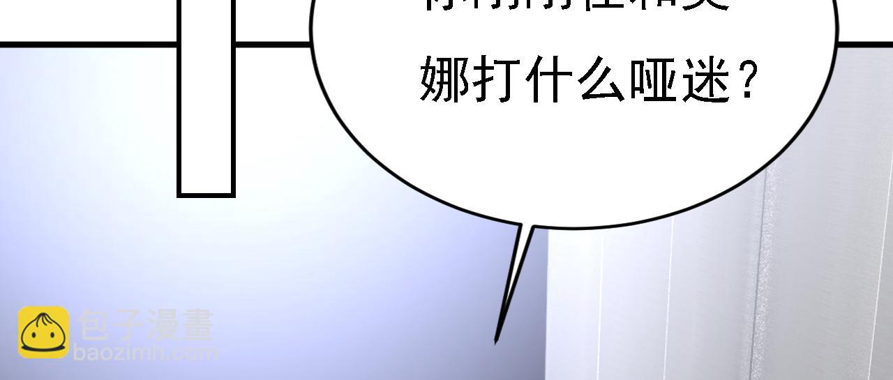 第577话 果然是你做的！63