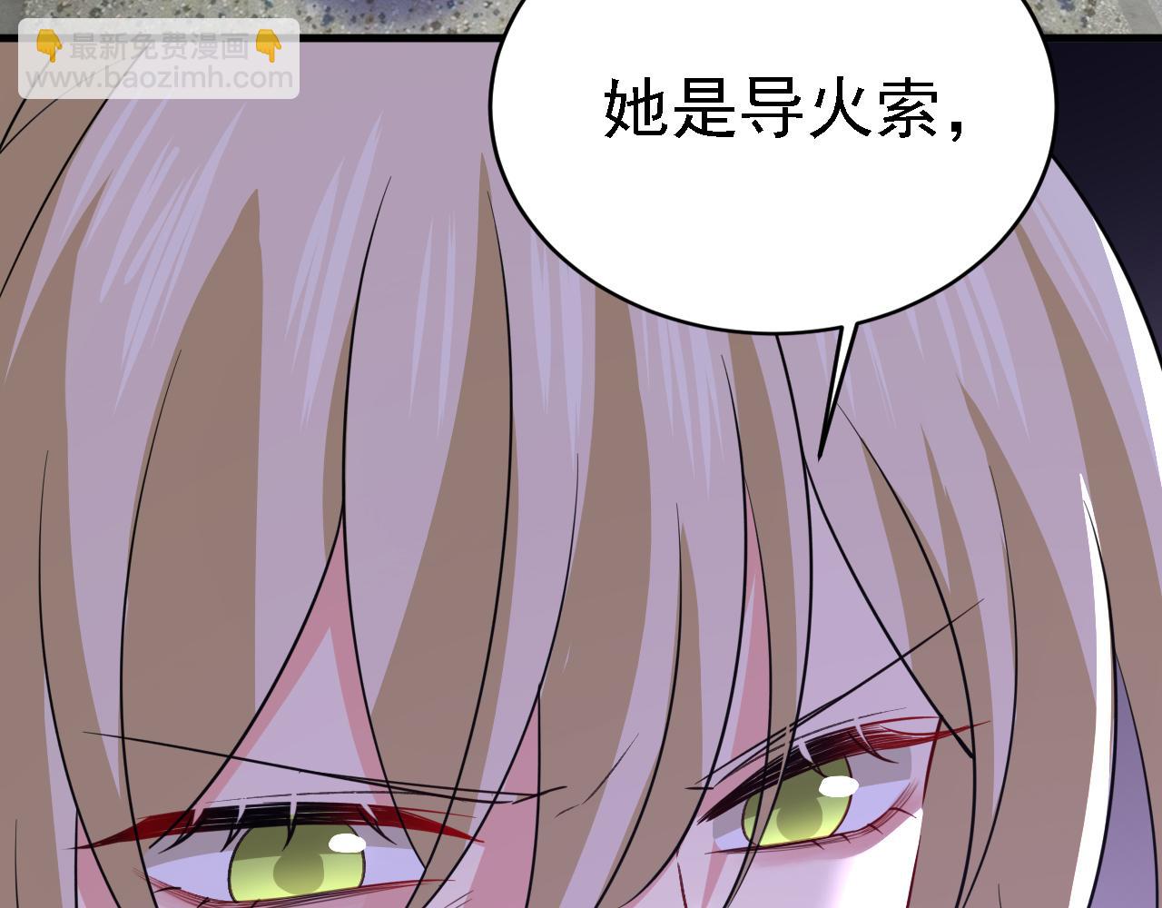 第577话 果然是你做的！66