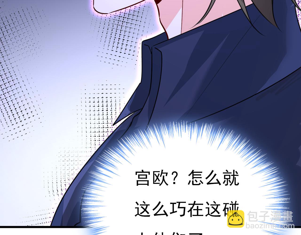 第577话 果然是你做的！7
