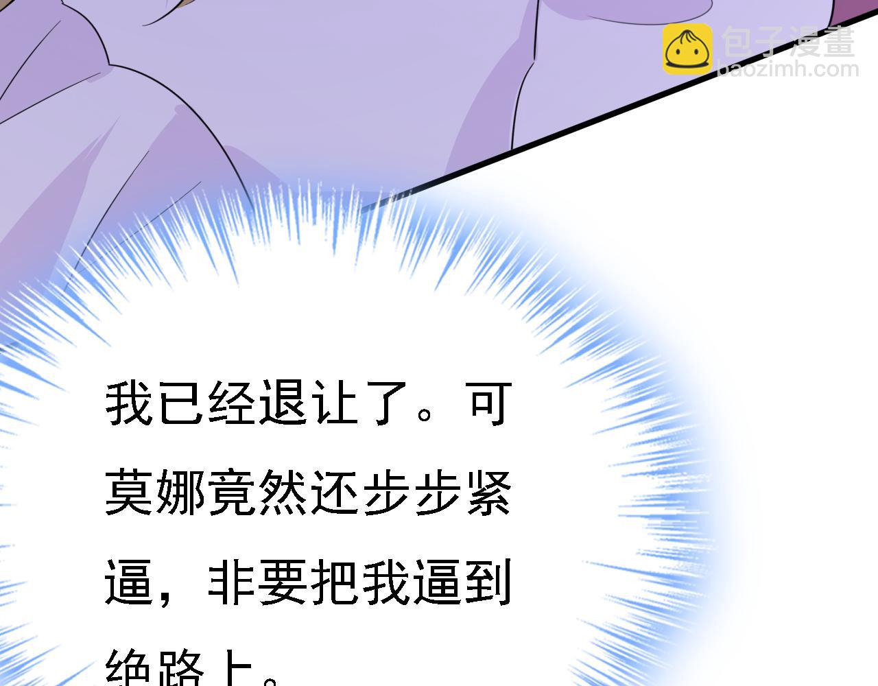 第577话 果然是你做的！70