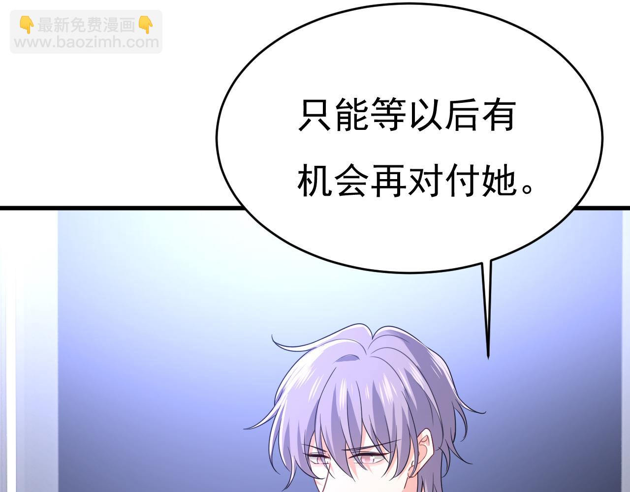 第577话 果然是你做的！72