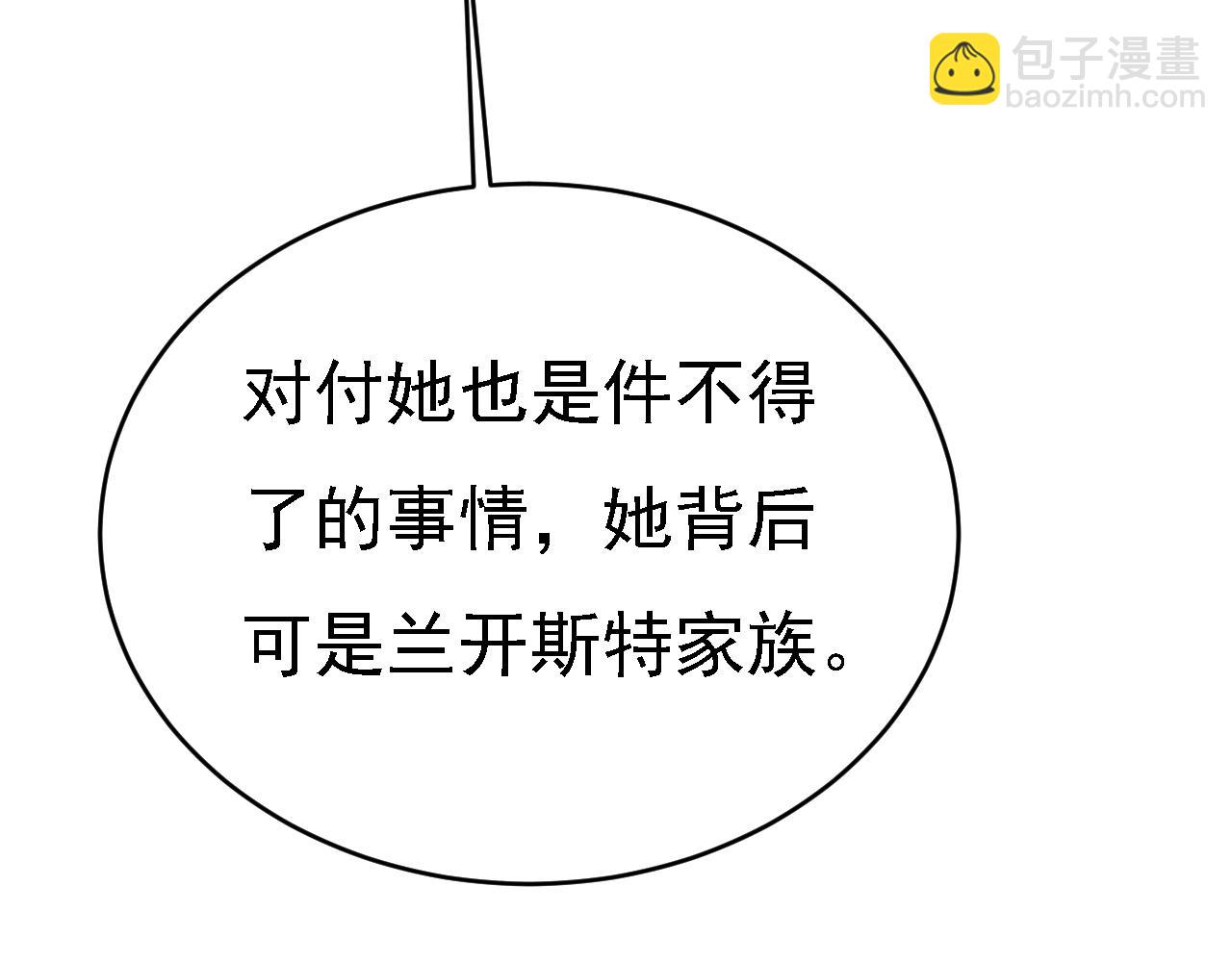 第577话 果然是你做的！74