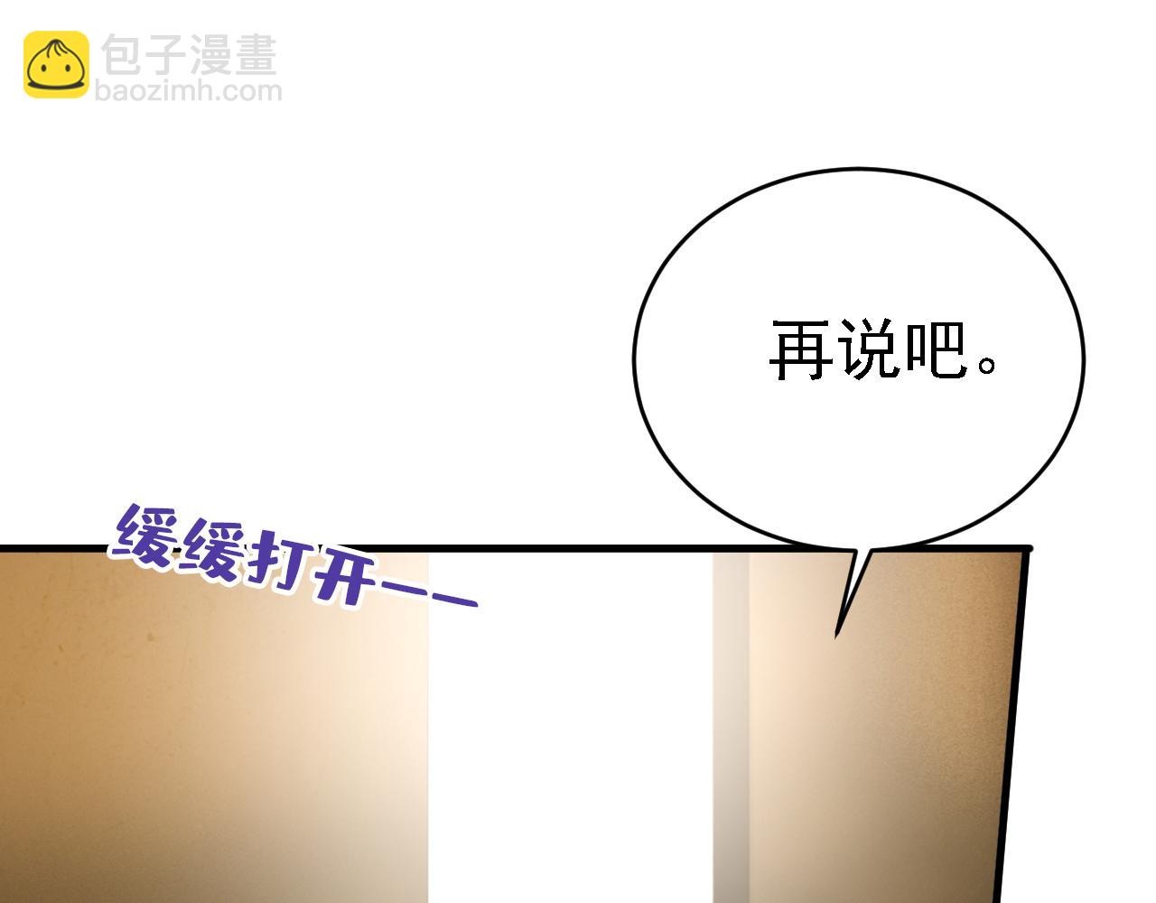 第577话 果然是你做的！76