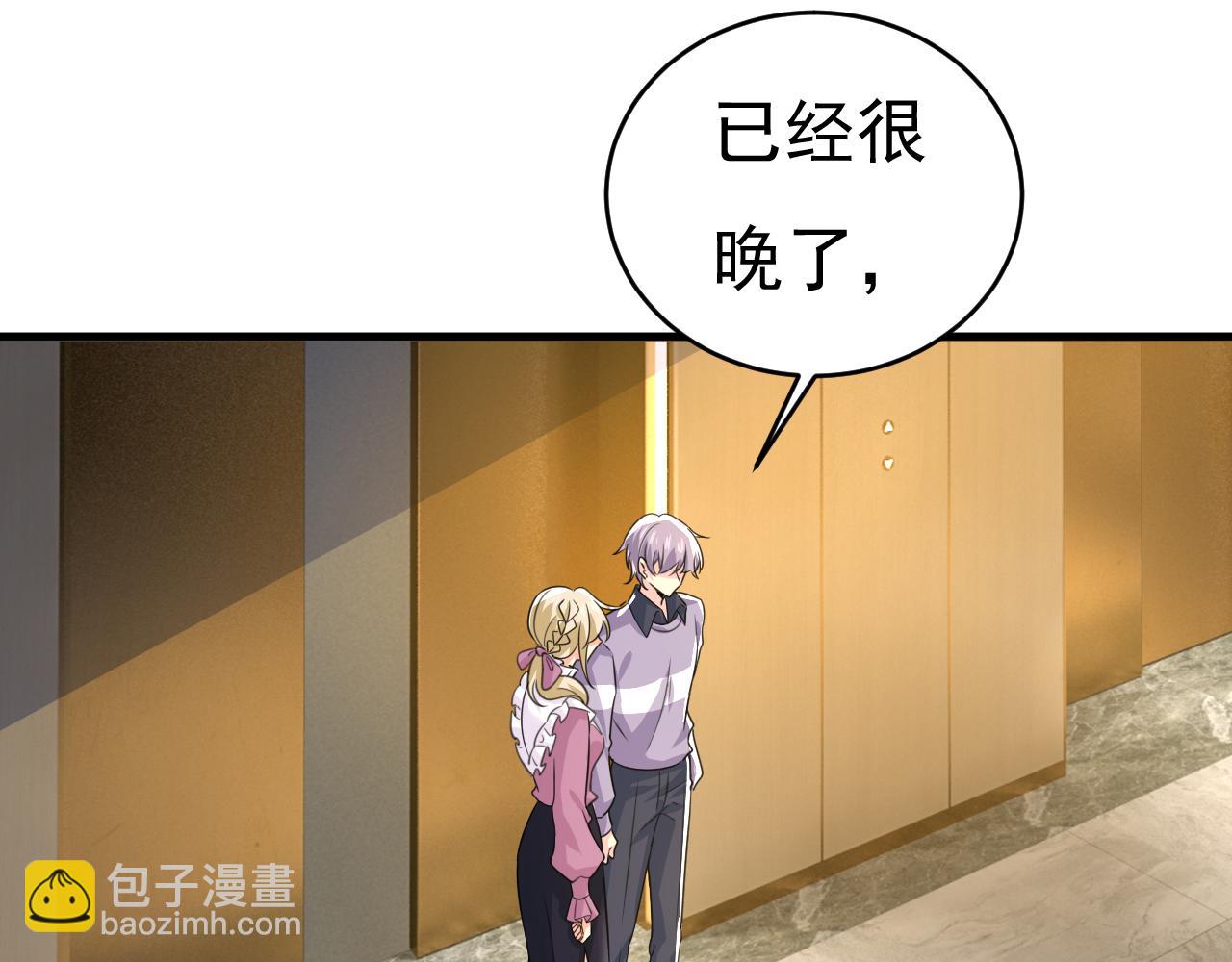 第577话 果然是你做的！78