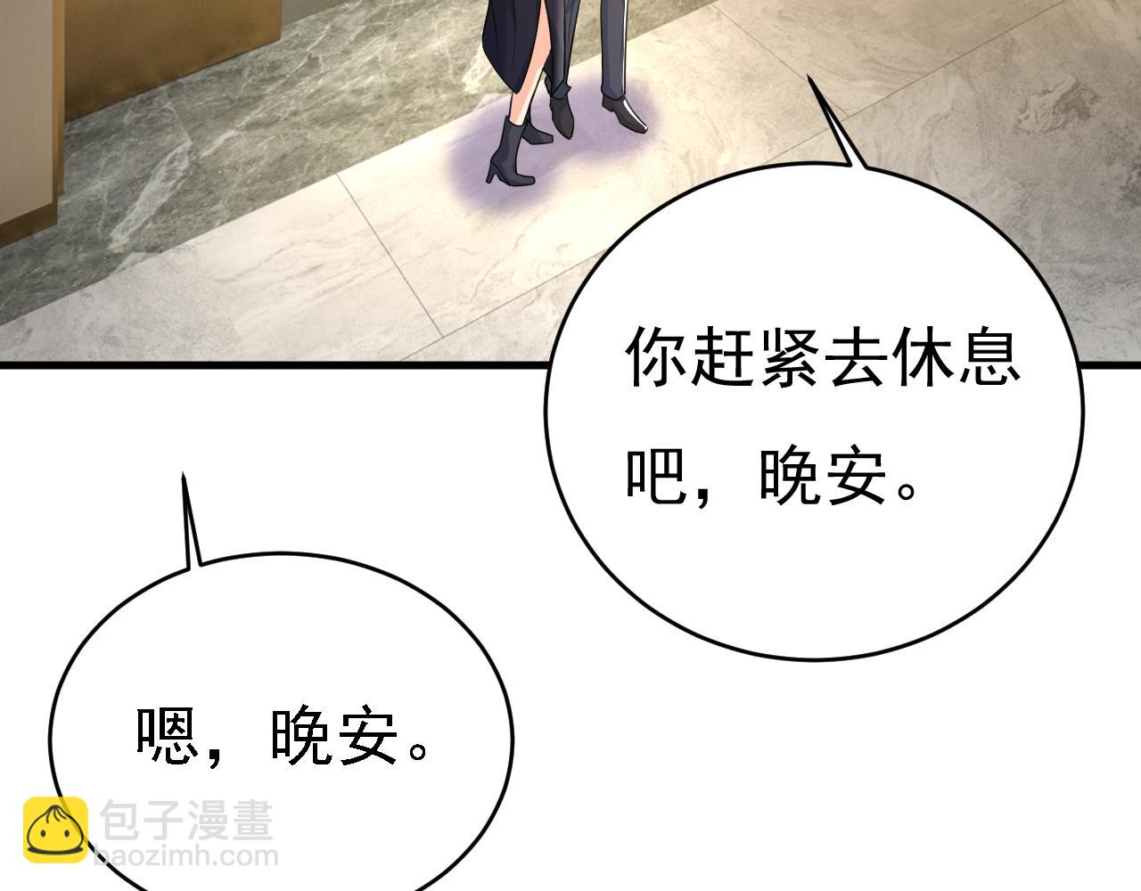 第577话 果然是你做的！79