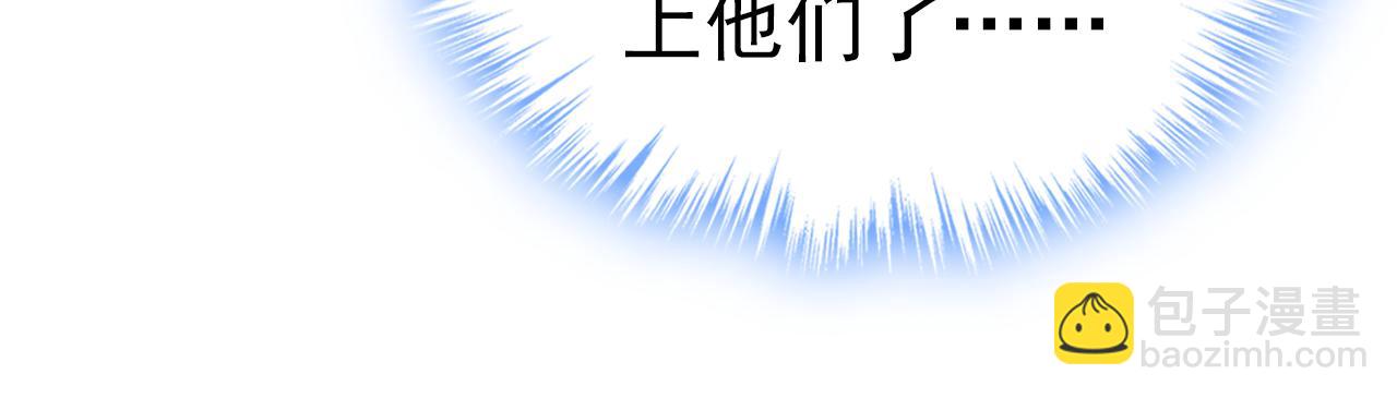 第577话 果然是你做的！8