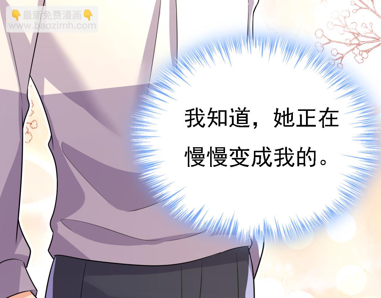 第577话 果然是你做的！84