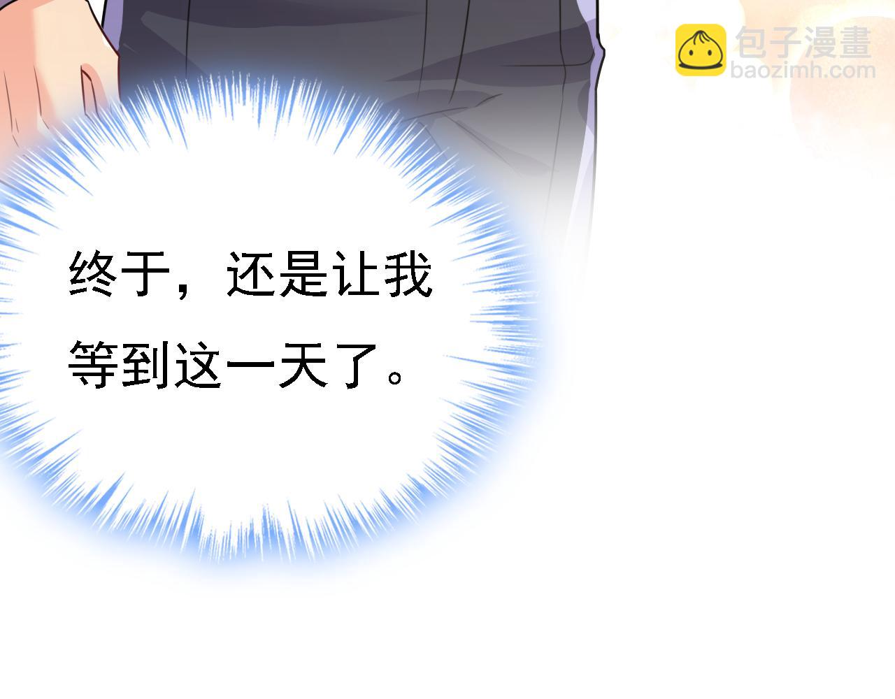 第577话 果然是你做的！85
