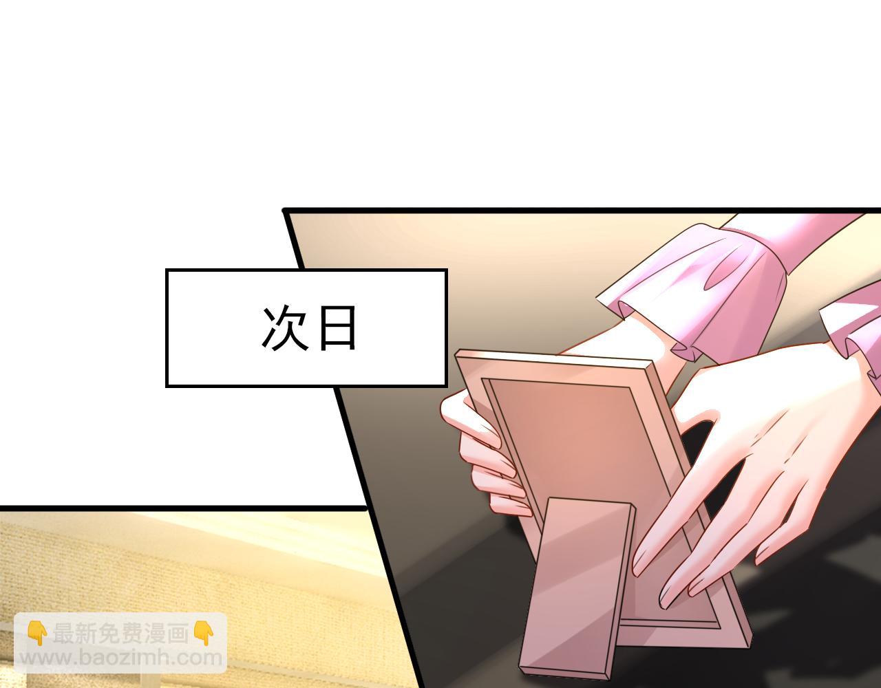 第577话 果然是你做的！87