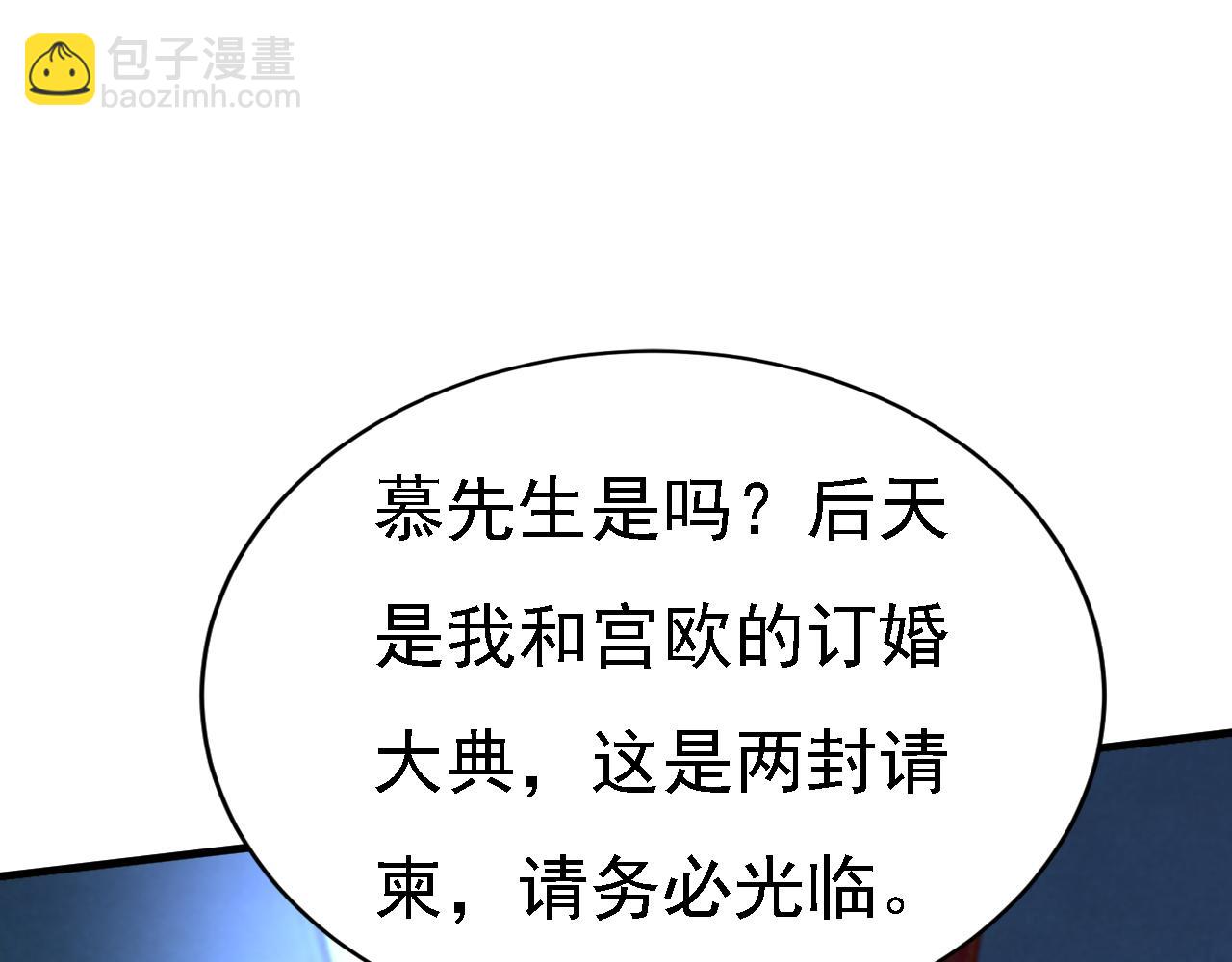 第577话 果然是你做的！9