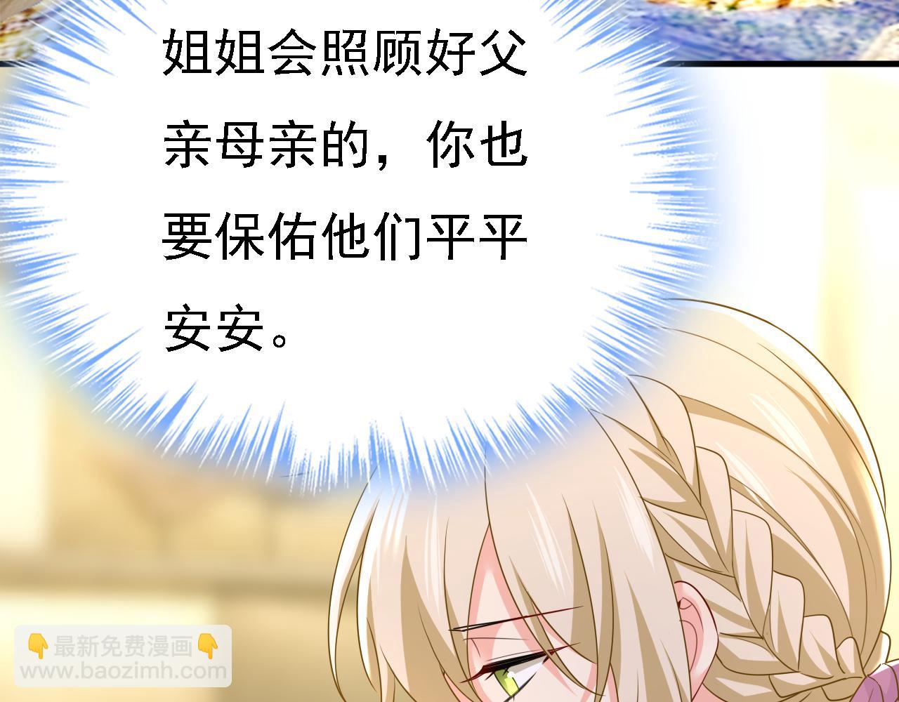 第577话 果然是你做的！90